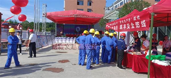 湖南建工集團安全生產月觀摩會